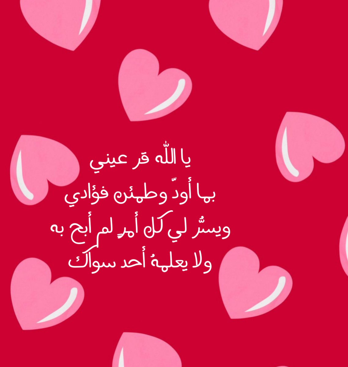 ♡ (@ad3yawithlove) on Twitter photo 