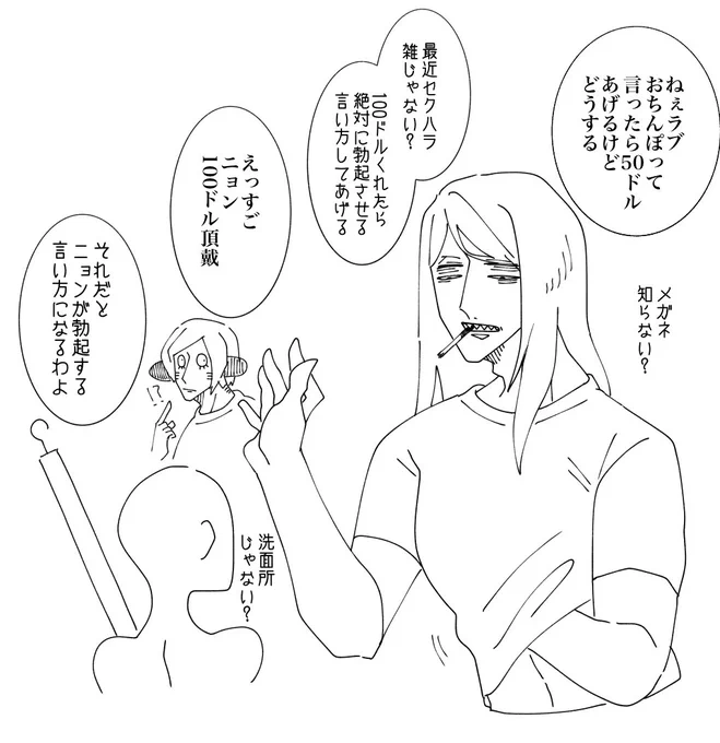 17ダルと下ネタ書き殴り 