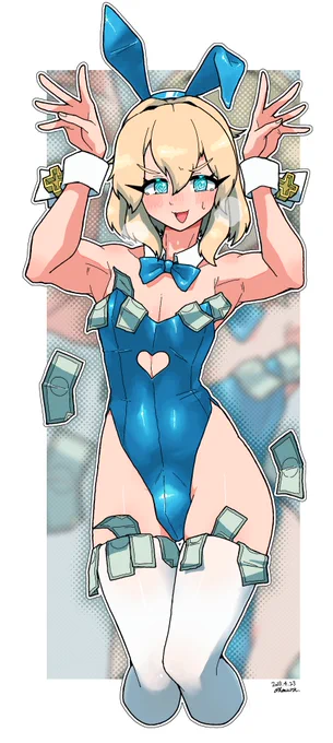 おひねりゲットブリジット 