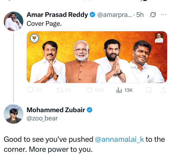 Golti-களின் உண்மை முகம் 😡😡😡