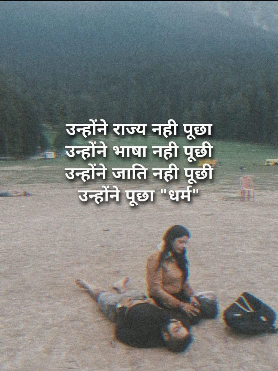Gol_matol (@ankesh0_0) on Twitter photo <a href="/nishikant_dubey/">Dr Nishikant Dubey</a> <a href="/nishikant_dubey/">Dr Nishikant Dubey</a>