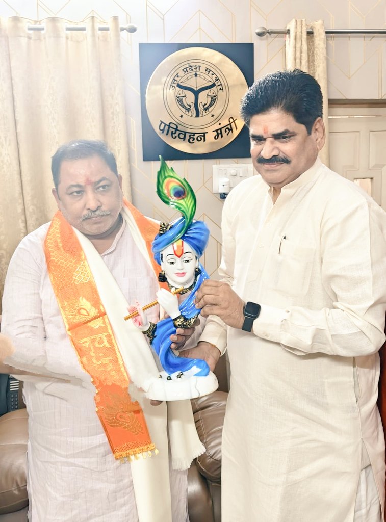 उत्तर प्रदेश परिवहन निगम मृतक आश्रित (@upsrtcdependent) on Twitter photo माननीय परिवहन मंत्री 🚩🚩<a href="/dayashankar4bjp/">Dayashankar Singh (Modi Ka Parivar)</a> एवं गिरीश चंद्र मिश्र जी
मृतक आश्रित परिवहन निगम माननीय परिवहन मंत्री 🚩🚩<a href="/dayashankar4bjp/">Dayashankar Singh (Modi Ka Parivar)</a> एवं गिरीश चंद्र मिश्र जी
मृतक आश्रित परिवहन निगम