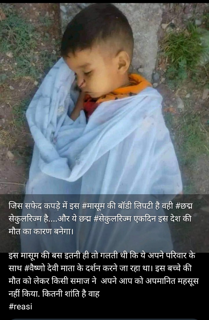 DAnand44652's tweet photo. In the terrorist attack that took place in Jammu and Kashmir, even a child was not spared😞💔😖
#JamuKasmir #TerroristAttack #HinduArenotSafe https://t.co/5BMrA0Y6UU