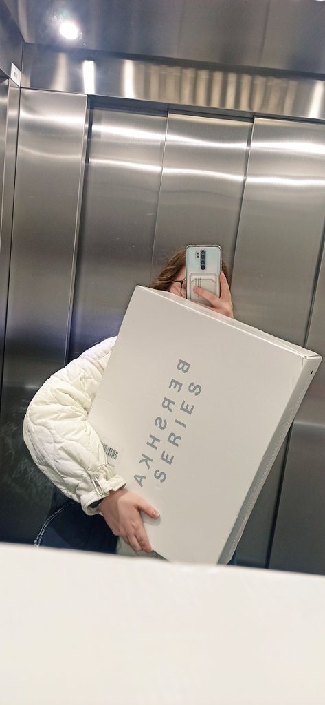 POV: I'm just a girl de saliente de guardia