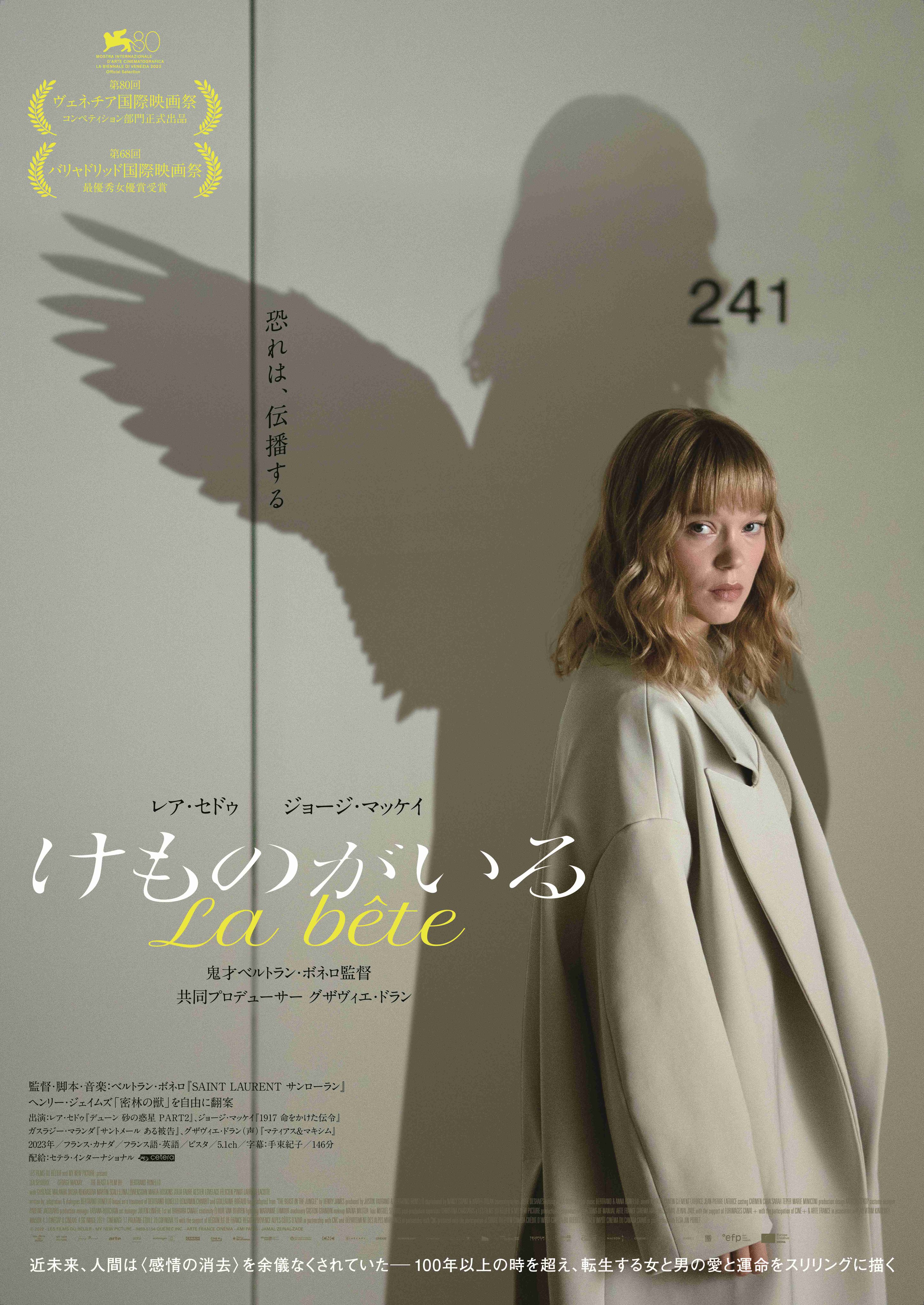 Yuko higuchi ヒグチユウコ (@nekonoboris) / X