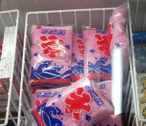 ダイエット中のアイスはこれに限るんだよね……
これひと袋食べても40kcalなんだよね…神だよ……
これに豆乳かけて食べると一瞬で涼しくなれるからおすすめだよ
低カロリーでこれからの夏を乗り切ろうね…