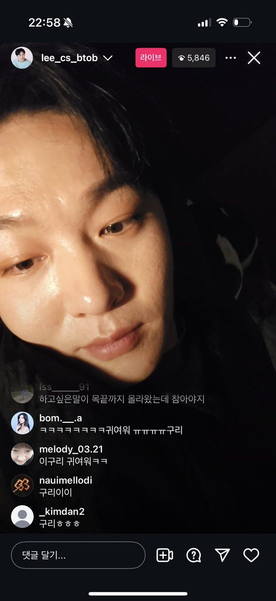 subsubguri's tweet photo. 이때 암말도 없이 눈가 촉촉한거 같아서 맘 아팟는대 분위기는 넘 조앗슨🥰 https://t.co/BN81EfQ1bz