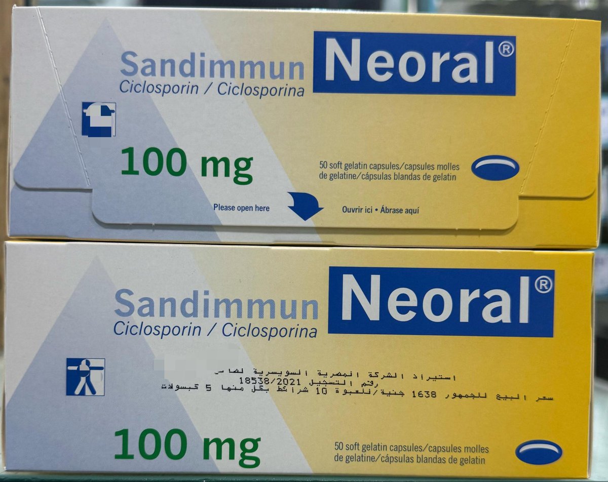 Eslam Pharmacy صيدلية د/إسلام tweet media