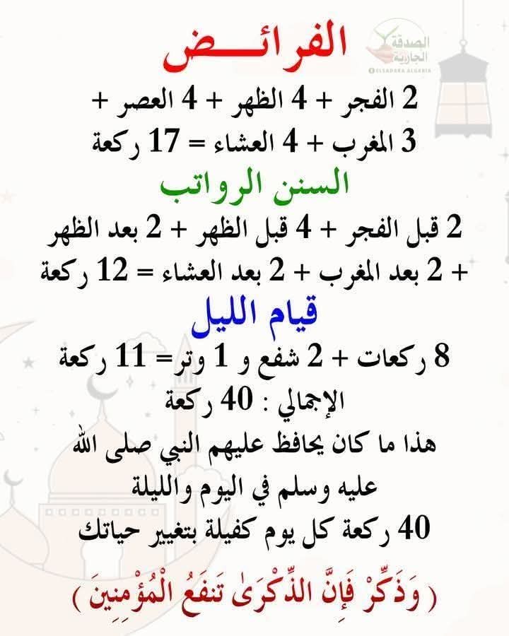 Cap.Mohammed Nasr (@capmohammedna13) on Twitter photo 