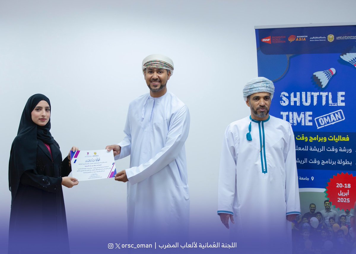 orsc_oman's tweet photo. أُختتمت فعاليات برنامج وقت الريشة  تحت رعاية رئيس اللجنة العمانية لألعاب المضرب الدكتور عبدالرحيم الدروشي بتكريم المحاضرين والطلبة والطالبات المشاركين. حضر الحفل أعضاء الهيئة التدريسية بقسم التربية البدنية وعلوم الرياضة بكليلة التربية.

#وقت الريشة #جامعة_السلطان_قابوس https://t.co/gZzyJCjacx