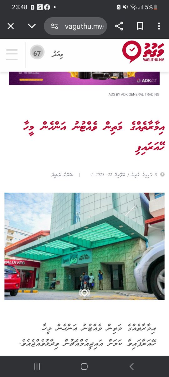 LaraVLlaara's tweet photo. Alhamdhulilah ❤️ 
She is a fighter 💪 ❤️ 
Alhamdhulilah ❤️ 
Don't give up!! Helps us help u to find justice!!!
We the public won't back down!! https://t.co/YV9djjLhP7