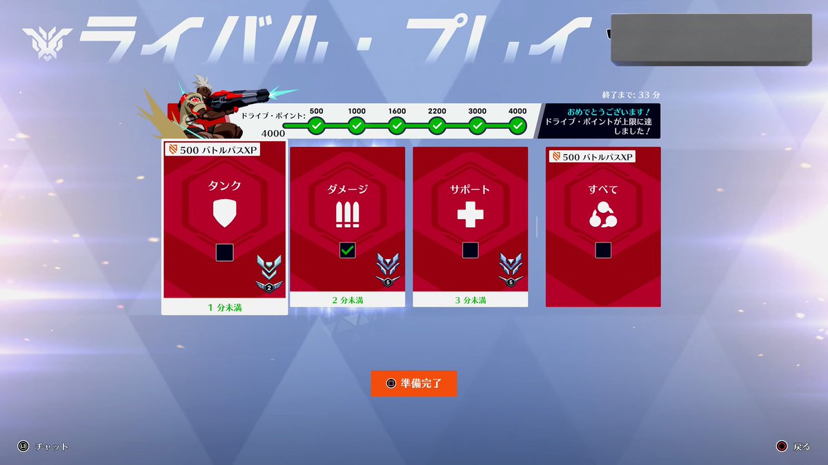 チョモ@ゲーム tweet media