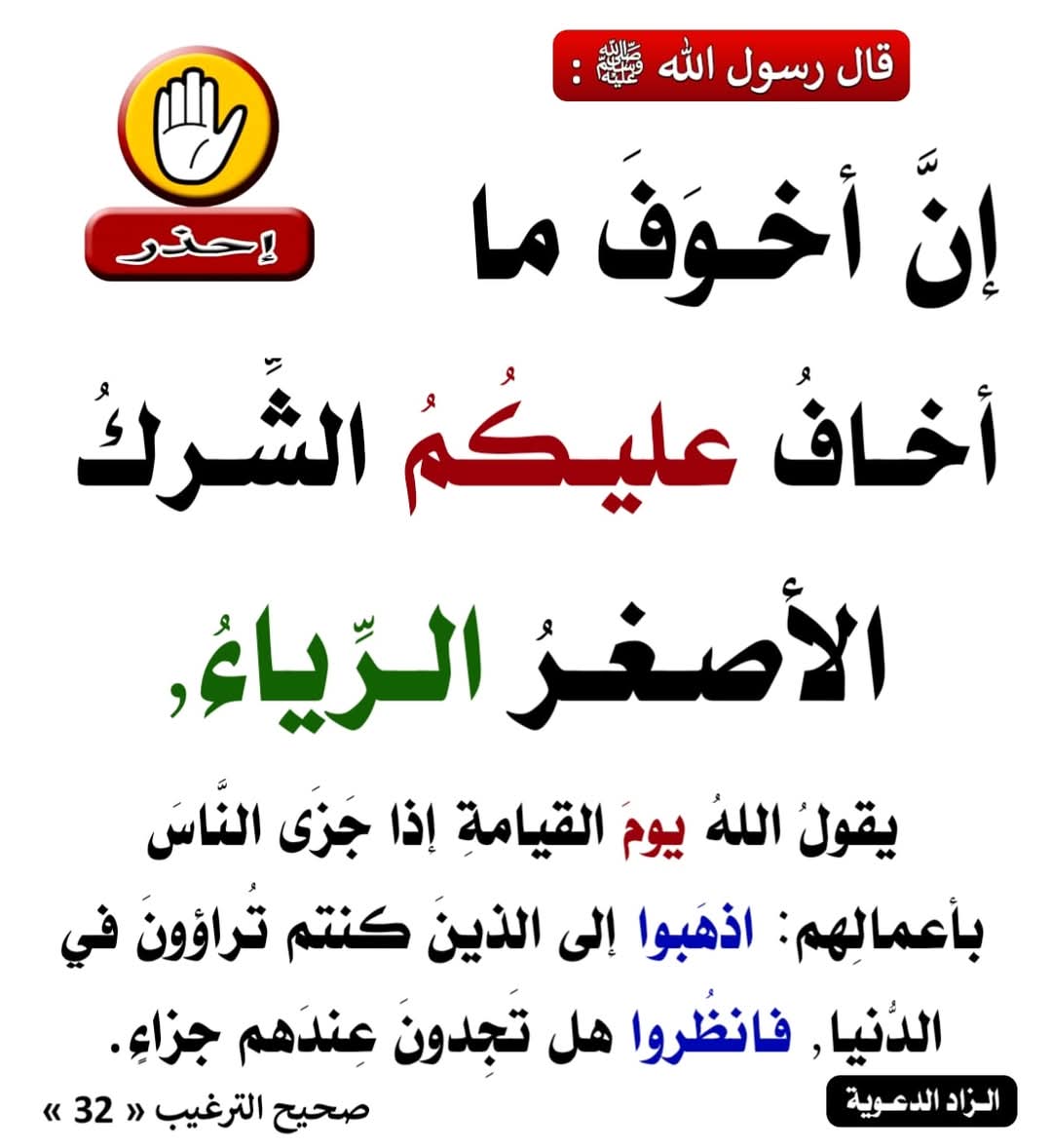 الرحال الشعيبي💛 (@lrllrl185135) on Twitter photo #دعم_الشعيبي
#قروبات_البابلي_للاضافات
<a href="/lrllrl1851351/">الرحال الشعيبي احتياطي2💛</a>
<a href="/galatwadren/">خالد@aLreth</a>
<a href="/Zezzz968105/">زهراء 🇸🇦</a>
@thecapitolsound
<a href="/ghccuii/">ابو هادي الهادي</a>
<a href="/Muntdher30/">𝐌𝐔𝐍𝐓𝐀𝐙𝐀𝐑 - منتظر</a>
<a href="/Hunar9563/">HUNAR❤️❤️</a>
<a href="/SarhTbyy67038/">ساره. العتيبي</a>
@sonu853
<a href="/G14002229801/">فاطمة الخالدي</a>
<a href="/es991111/">احمد❤</a>
<a href="/556OH/">بَٰـُـٰٓرآءة طَٰـُـٰٓفَٰ͒ـُـٰٓلَٰـُـٰٓۿۿہ ⁽⇣☆𝕏!</a>
<a href="/nasr_ly938/">علي ناصر سوار</a>
<a href="/fhdsyf18/">ٱلُـ‘ـُــــجُـ‘ـُـــوٌكُـ‘ـُـــــــــر</a>
<a href="/ome0987/">عمر</a>
<a href="/MohammedGhawth/">M. Mohammed</a>
<a href="/AbwLy44861/">ابو علي</a>
<a href="/AzanVirk12/">منة</a>
<a href="/jak97868716/">زهور الزهراني</a>
<a href="/11a_1_1/">خـلـــــود الُـِِمـطـيــري★</a> #دعم_الشعيبي
#قروبات_البابلي_للاضافات
<a href="/lrllrl1851351/">الرحال الشعيبي احتياطي2💛</a>
<a href="/galatwadren/">خالد@aLreth</a>
<a href="/Zezzz968105/">زهراء 🇸🇦</a>
@thecapitolsound
<a href="/ghccuii/">ابو هادي الهادي</a>
<a href="/Muntdher30/">𝐌𝐔𝐍𝐓𝐀𝐙𝐀𝐑 - منتظر</a>
<a href="/Hunar9563/">HUNAR❤️❤️</a>
<a href="/SarhTbyy67038/">ساره. العتيبي</a>
@sonu853
<a href="/G14002229801/">فاطمة الخالدي</a>
<a href="/es991111/">احمد❤</a>
<a href="/556OH/">بَٰـُـٰٓرآءة طَٰـُـٰٓفَٰ͒ـُـٰٓلَٰـُـٰٓۿۿہ ⁽⇣☆𝕏!</a>
<a href="/nasr_ly938/">علي ناصر سوار</a>
<a href="/fhdsyf18/">ٱلُـ‘ـُــــجُـ‘ـُـــوٌكُـ‘ـُـــــــــر</a>
<a href="/ome0987/">عمر</a>
<a href="/MohammedGhawth/">M. Mohammed</a>
<a href="/AbwLy44861/">ابو علي</a>
<a href="/AzanVirk12/">منة</a>
<a href="/jak97868716/">زهور الزهراني</a>
<a href="/11a_1_1/">خـلـــــود الُـِِمـطـيــري★</a>
