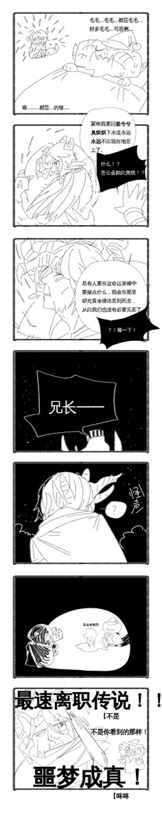 罐头好味我中意食 (@1mvibig5l3e35u2) on Twitter photo 
