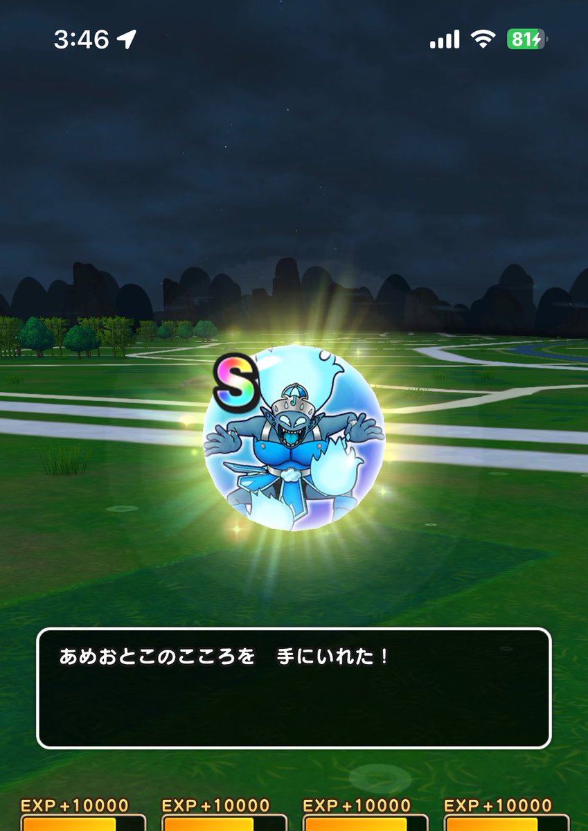 tomdqw's tweet photo. あめおとこのS直ドロ、たぶん今までやってて初のような
(181体目でした)
#ドラクエウォーク
#DQウォーク https://t.co/7edBpnnOJl