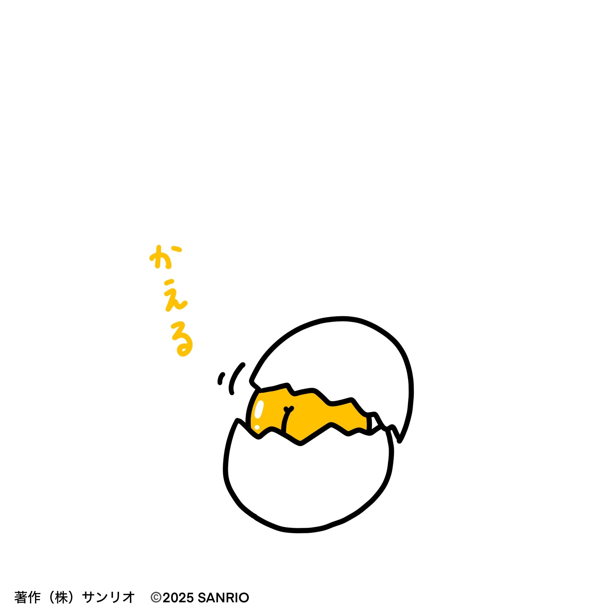 ぐでたま【公式】🍥🕙 (@gudetama_sanrio) / X