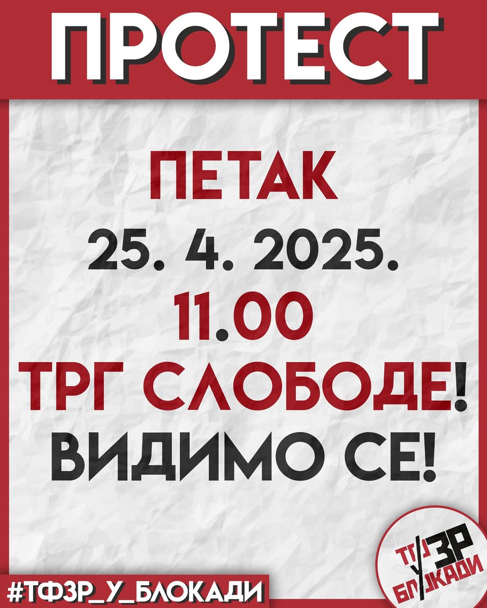 УЈЕДИЊЕНА ПРОСВЕТА БАНАТА (@prosvetabanat) on Twitter photo 