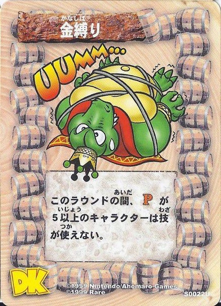 Ludolik's tweet photo. been a bit obsessed with these donkey kong trading cards they are so goofy https://t.co/9i2cPtr5WL
