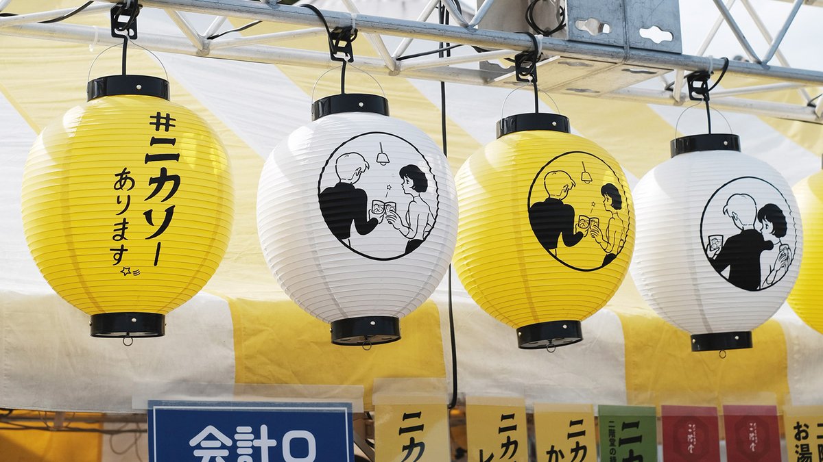 fg__yuta's tweet photo. 2025.4/19-20
ジゴロック2025 Supported byニカソー

立ち上げからニカソー関係のデザイン担当しております。レジェント達のパフォーマンスで会場も大盛り上がりでニカソーブースも行列でした！

illust: @3kaku_illust https://t.co/pOkUS6ISsI