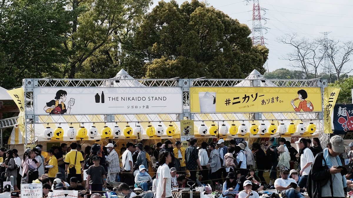 fg__yuta's tweet photo. 2025.4/19-20
ジゴロック2025 Supported byニカソー

立ち上げからニカソー関係のデザイン担当しております。レジェント達のパフォーマンスで会場も大盛り上がりでニカソーブースも行列でした！

illust: @3kaku_illust https://t.co/pOkUS6ISsI