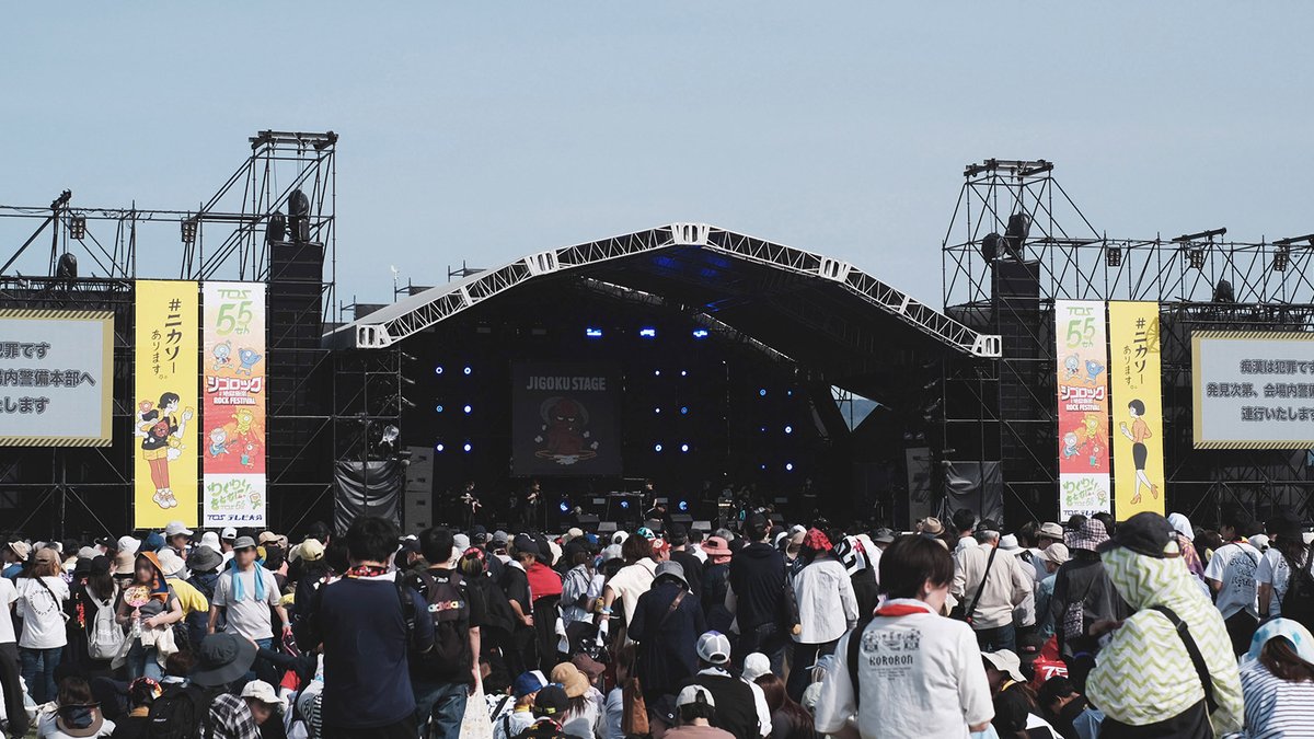 fg__yuta's tweet photo. 2025.4/19-20
ジゴロック2025 Supported byニカソー

立ち上げからニカソー関係のデザイン担当しております。レジェント達のパフォーマンスで会場も大盛り上がりでニカソーブースも行列でした！

illust: @3kaku_illust https://t.co/pOkUS6ISsI