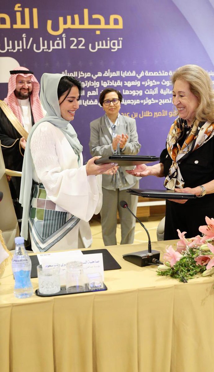 SoraSaud's tweet photo. من تونس، وفي أول شراكة دولية لمؤسستنا “أحياها”، أطلقنا بفخر مشروعًا يستهدف تثقيف ٦٠٠٠ امرأة في السعودية ماليًا، بالشراكة مع مركز “كوثر”.
مشروع تقوده المؤسسة بسفيرات التمكين المالي، ويعتمد على محتوى رقمي حديث. أؤمن أن الوعي المالي ليس ترفًا، بل حق أساسي.
حق يُمكّن المرأة، ويمنحها أدوات القرار، ويضع بين يديها مفاتيح الاستقرار.

حين نمنح المرأة المعرفة، فإنها تعيدها للعالم قوّة، وكرامة، واستقرار.
ومن هنا… يبدأ التغيير. 
@AhyahaF @CAWTAR_ONG