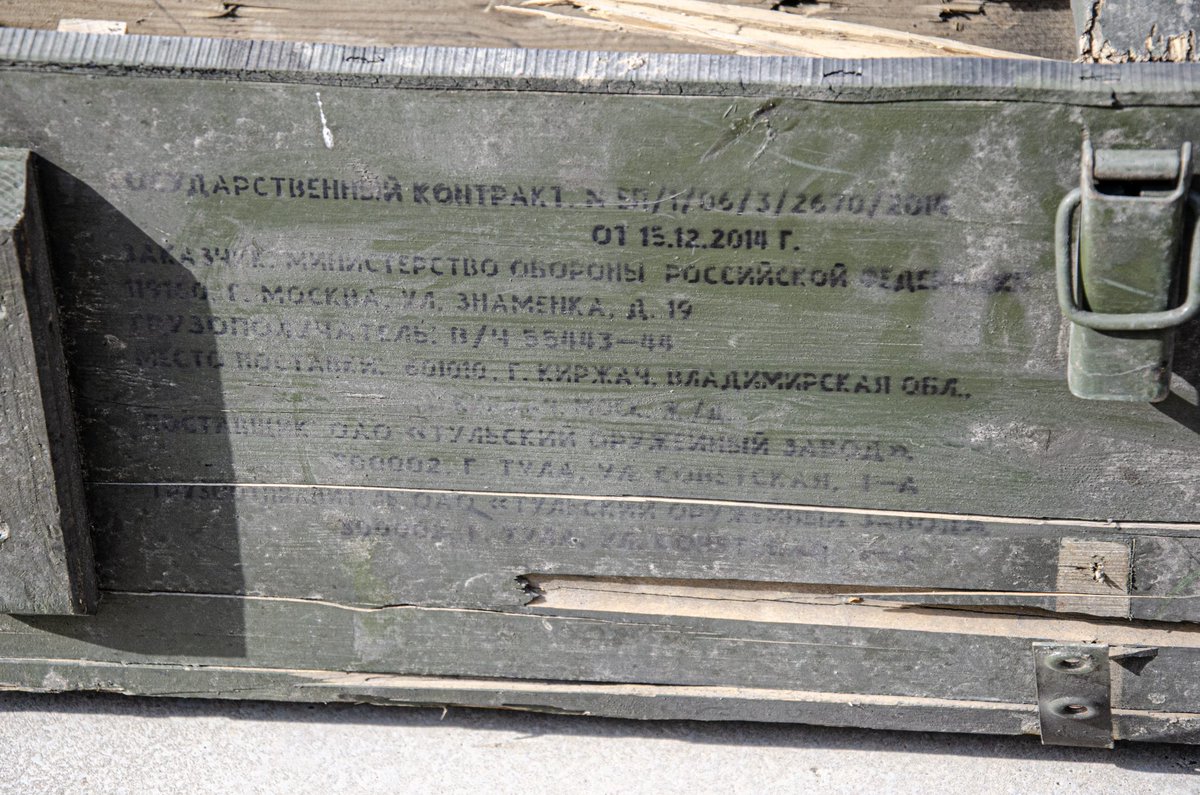 Today's ammo strike targeted the ammunition depot in Barsovo, long a hub for distribution of armaments used in the Russian invasion of Ukraine - including early on during the failed encirclement of Kyiv. offbeatresearch.com/2025/02/3-year…