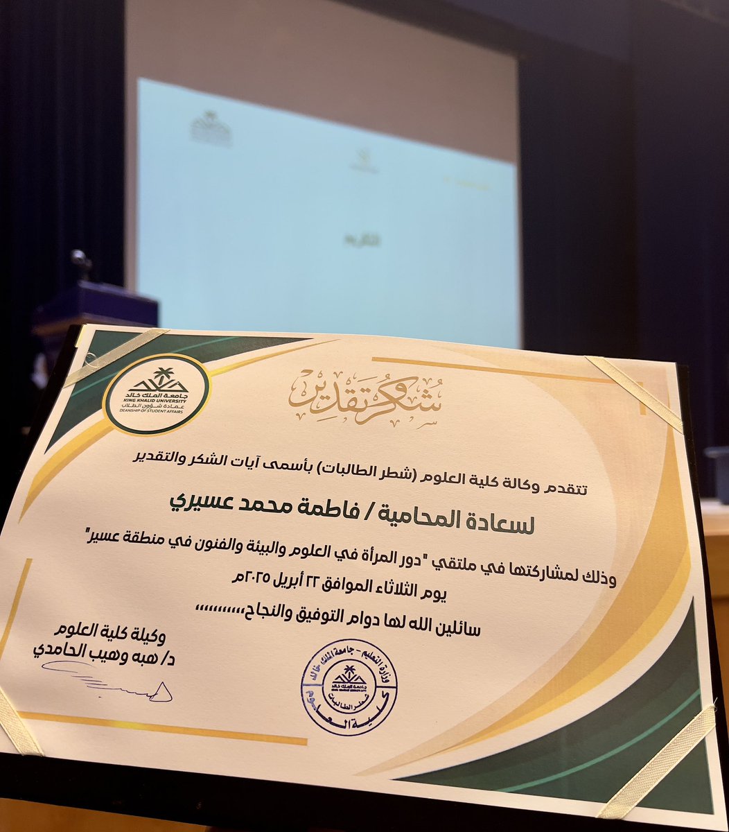 المحامية فاطمه العسيري⚖️ tweet media