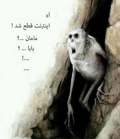 خلصت باقتي بشوال