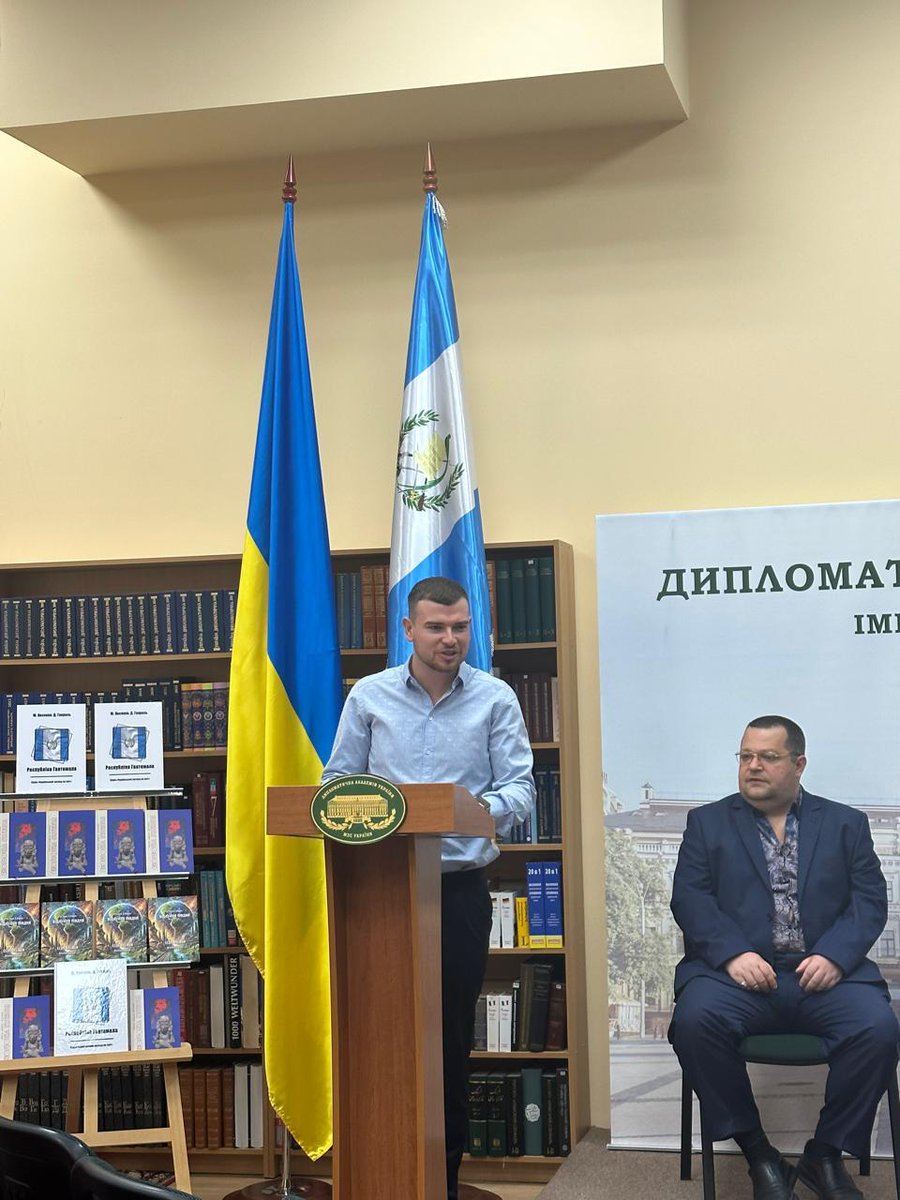Nuestras más sinceras congratulaciones con la inauguración de la ASOCIACIÓN DE AMISTAD UCRANIANO-GUATEMALTECA “TEKUN UMAN” que tuvo lugar hoy en la sede de la Academia Diplomática de Ucrania <a href="/DipAcademyUA/">Diplomatic Academy of Ukraine 🇺🇦</a>