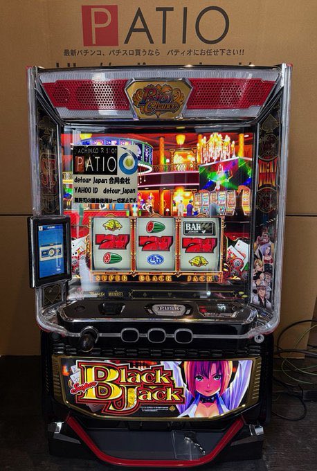 中古or新台P•S購入はパティオ【公式】🏅家庭用ならお任せ 中古or新台P•S購入はパティオ【公式】🏅家庭用ならお任せ
