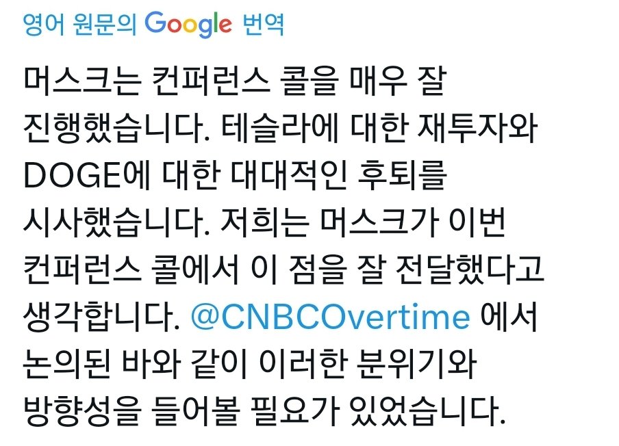 역시 기시감이 있다. 
댄 아이브스의 징징은, 그것만 해결하면 되는 것이기에 일종의 바닥 신호로 작용한다. 🙂