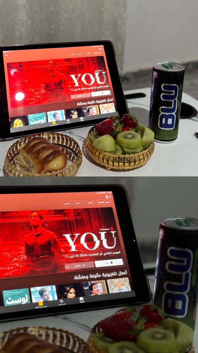 Netflix ❤️❤️