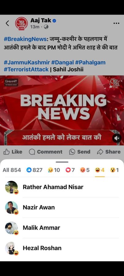 Amit yadav__10 (@amityadav_7272) on Twitter photo अगर ये देश के मुस्लमान है तो , फिर ये देश के मुस्लमान नहीं है 
ये आतंकवादी हैं जो देश के लोगों के मरने पर हस रहे है 
#PahalgamTerroristAttack #pahalgamattack #Pahalgam अगर ये देश के मुस्लमान है तो , फिर ये देश के मुस्लमान नहीं है 
ये आतंकवादी हैं जो देश के लोगों के मरने पर हस रहे है 
#PahalgamTerroristAttack #pahalgamattack #Pahalgam