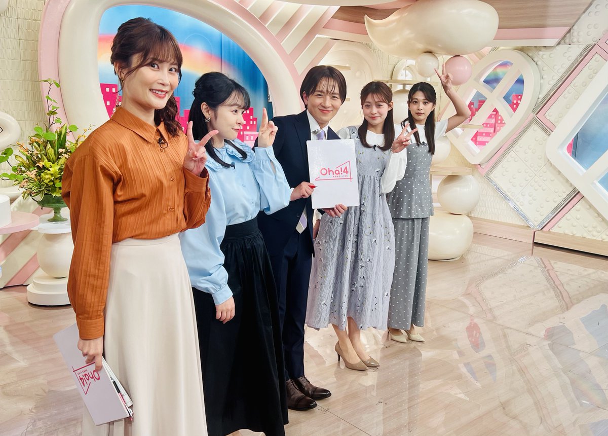 皆さんおはようございます！ まもなく #Oha4 始まります！ きょうも