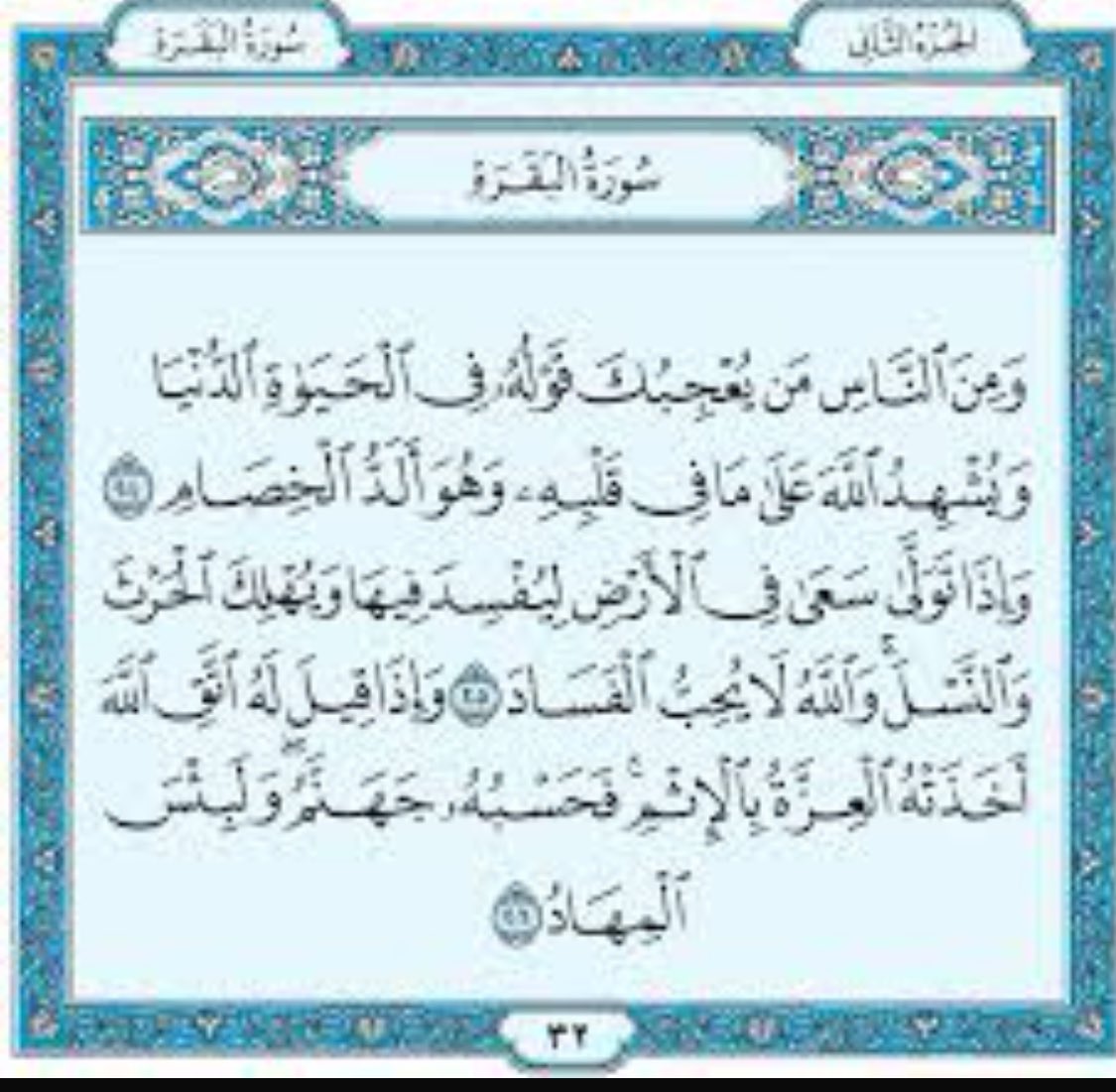 zozotwet's tweet image. 