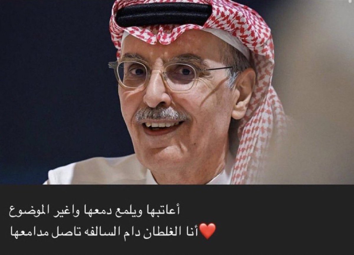 _mo6n_'s tweet photo. " أنا الغلطان " https://t.co/CQXx0gajbL