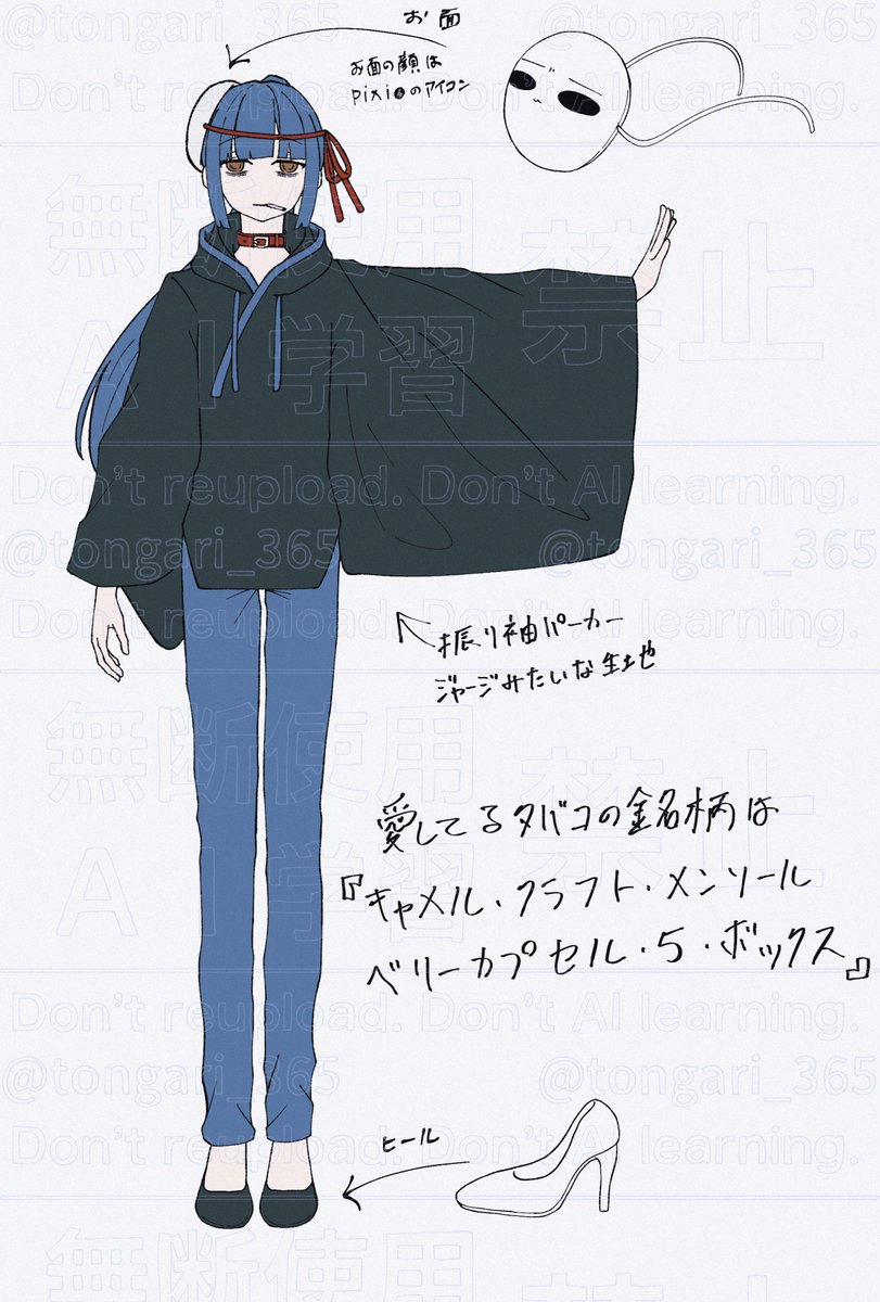 駄犬 (@tongari_365) / Posts / X