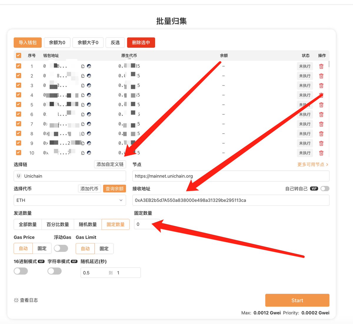 别他妈睡了，起来干活。

Unichain链0转，没什么成本，实测500个不到5U。

可以不值钱但我一定要有！！！！！！

交易所提ETH到BASE链，在这里跨到Unichain链   minibridge.chaineye.tools/?src=base&dst=…

批量生成 EVM 钱包用 <a href="/mctxyz/">MCT</a> 
mct.xyz/create-wallet?…

分发可以用MCT, 也可以用okx钱包

0转用MCT批量归集
