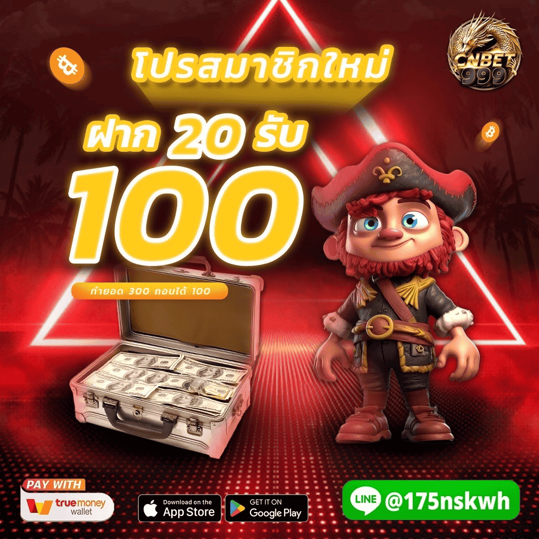 nanananacn1688's tweet photo. เครดิตฟรีสล็อต 30฿🌍
ไม่ต้องฝาก ไม่ต้องแชร์
CODE: NUREQKZ6IP

20 รับ 100 ทำยอด 400
💳ทำยอดครบ ถอนได้เลย
รีทวิต ♻️กดใจ ❤️เมนต์ 🗯 #แจกจริง
สมัครฟรี :  ttps://cnbet999.com

#เครดิตฟรีล่าสุด #สล็อตเว็บตรง #โปรทุนน้อย #pgslot #เครดิตฟรี50 #โค้ดเครดิตฟรี  #โค้ดเครดิตฟรี https://t.co/HfK2j6ECW3