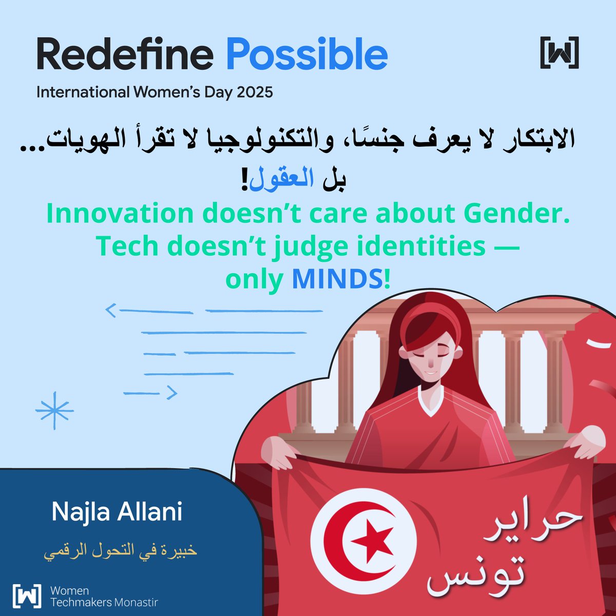 🗣4. Najla Allani
 "Innovation doesn’t care about gender. Tech doesn’t judge identities — only minds."
📣Your mind is your superpower 💪
In Tech, the ONLY currency is Creativity and Vision.
👉 forms.gle/V3Fm9a41mfcpeo…
#IWD2025 #RedefinePossible <a href="/WomenTechmakers/">Women Techmakers</a>