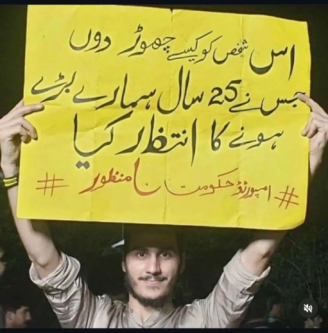 عمران خان آپ اکیلے نہیں آپکے ساتھ پوری قوم کھڑی ہے، یہ ممکن ہی نہیں کہ ہم آپکا ساتھ چھوڑ دیں۔
#InsafYouthWarriors
#RestoreAccessToImranKhan