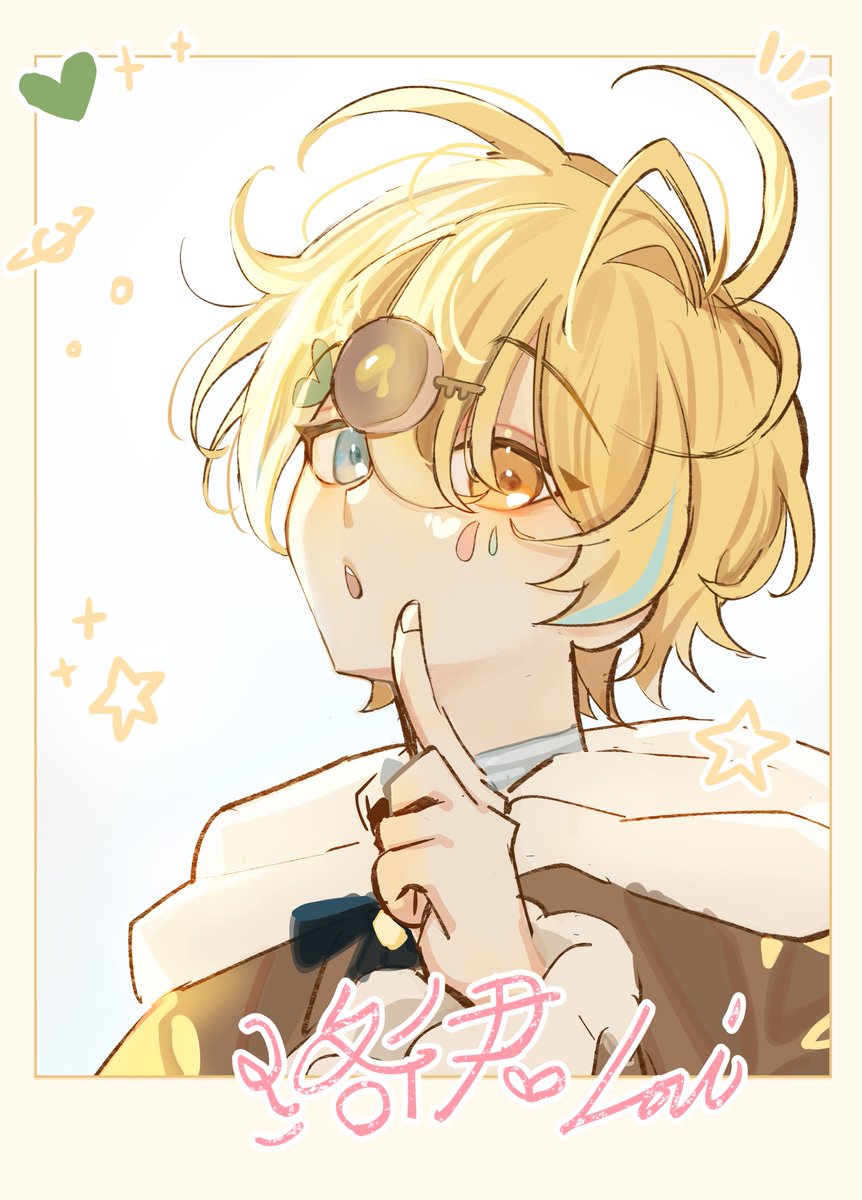 #阿罵看這裡辣 
洛伊初配信21:00🤩🤩🤩🤩
x.com/LocoLost65/sta…