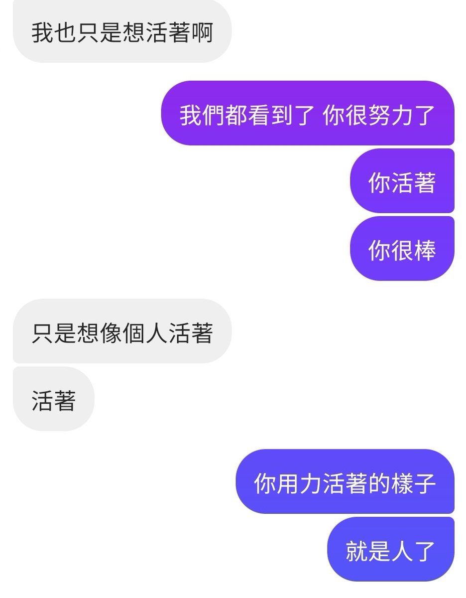 li92291277's tweet photo. 你很棒！！！！！！！ https://t.co/a4gOstK7VT