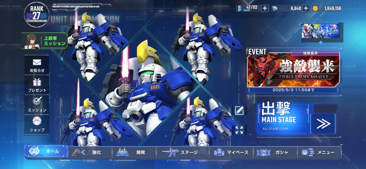 エレガント忍法‼️