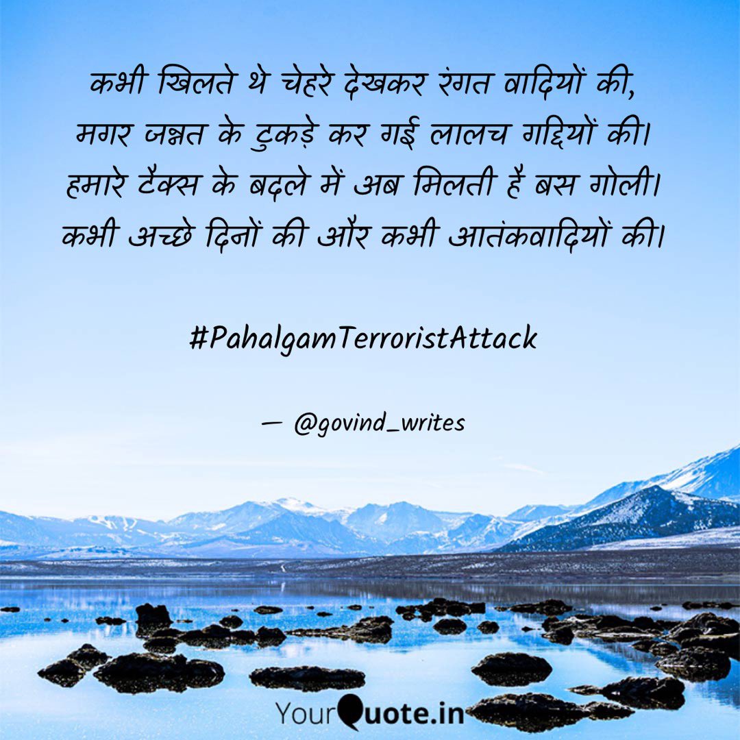 CAGUPTAFINANCE's tweet photo. #PahalgamTerroristAttack https://t.co/Q2wqS0yV8s