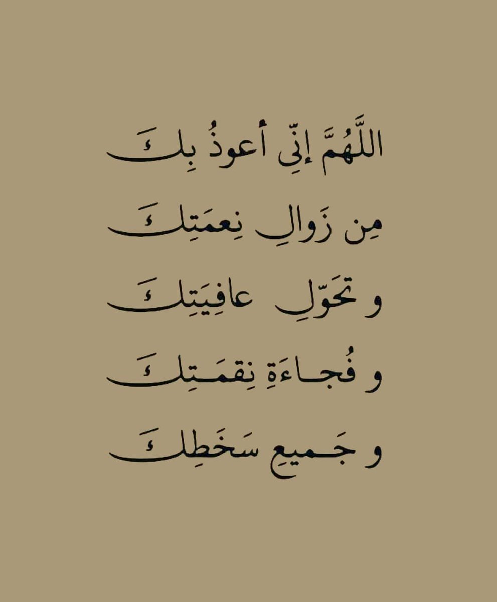 ذكر (@ill2ie) on Twitter photo 