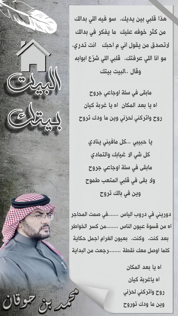من القديم الذي لم ينشر