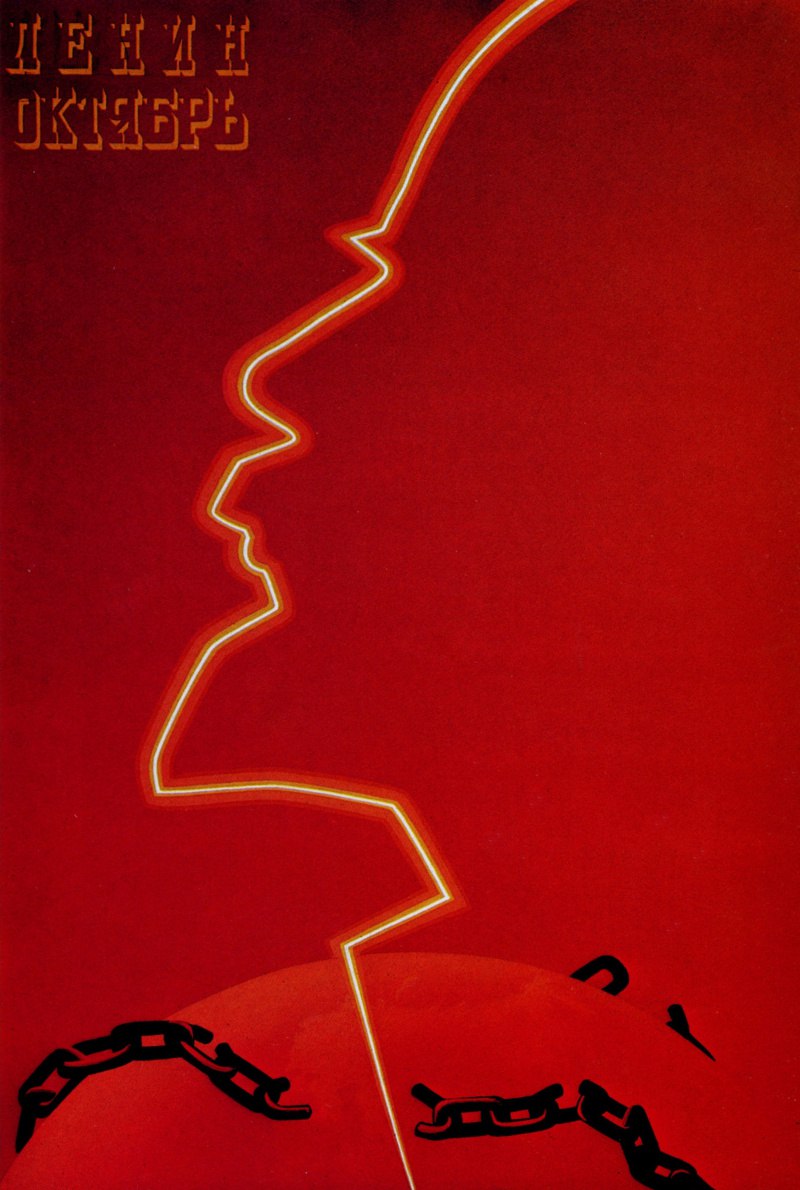 «Lenin
ahora,
más vivo está que todos los vivos.
Él es nuestro saber,
y fuerza,
y arma».

Un día como hoy nacía Vladimir Ilich Ulianov.