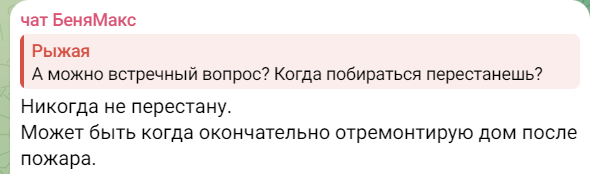 <a href="/kormdlyabeni/">skotobaza</a> И все-таки смог. Исчерпывающе